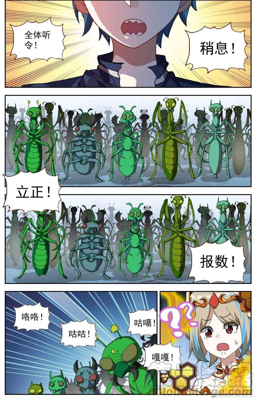 异皇重生318觉·醒