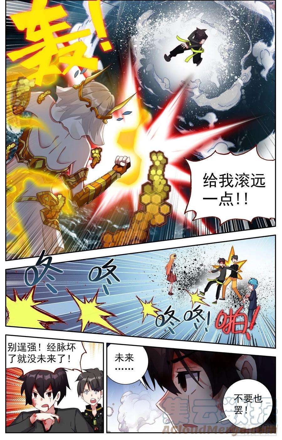 异皇重生319王国的力量