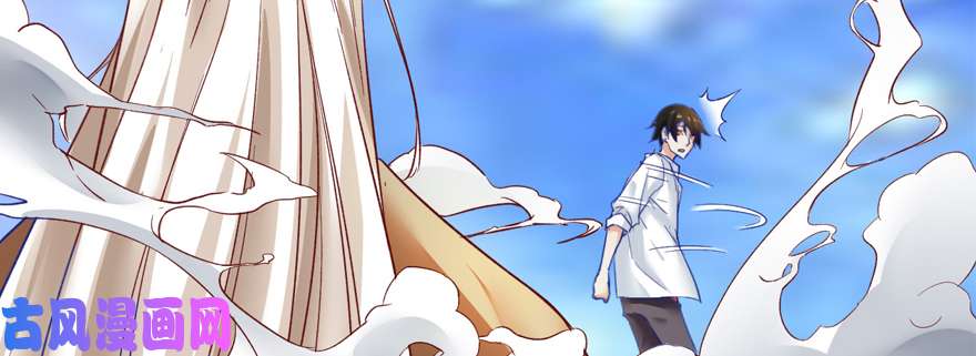 我修的可能是假仙预告