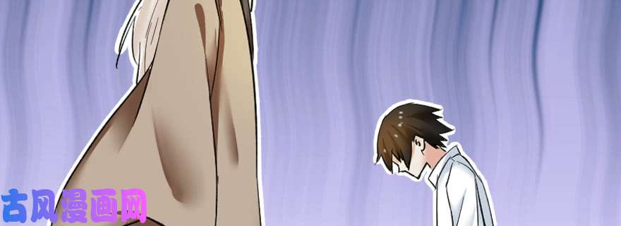 我修的可能是假仙预告