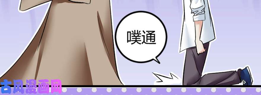 我修的可能是假仙预告