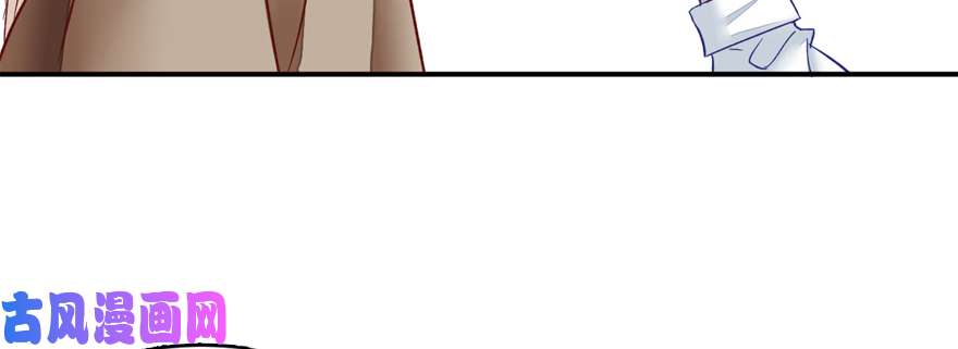 我修的可能是假仙预告