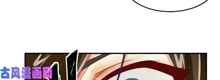 我修的可能是假仙预告