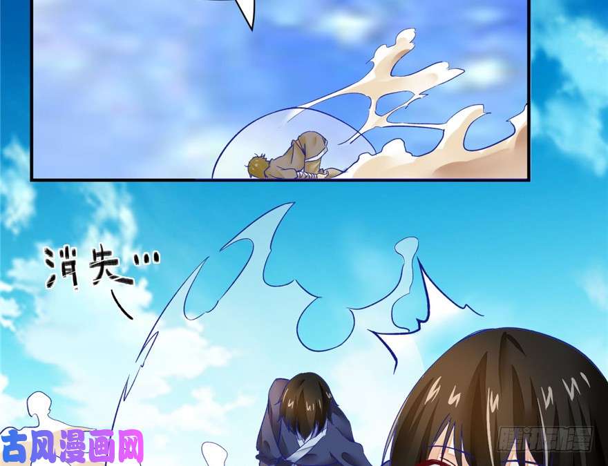 我修的可能是假仙第二话