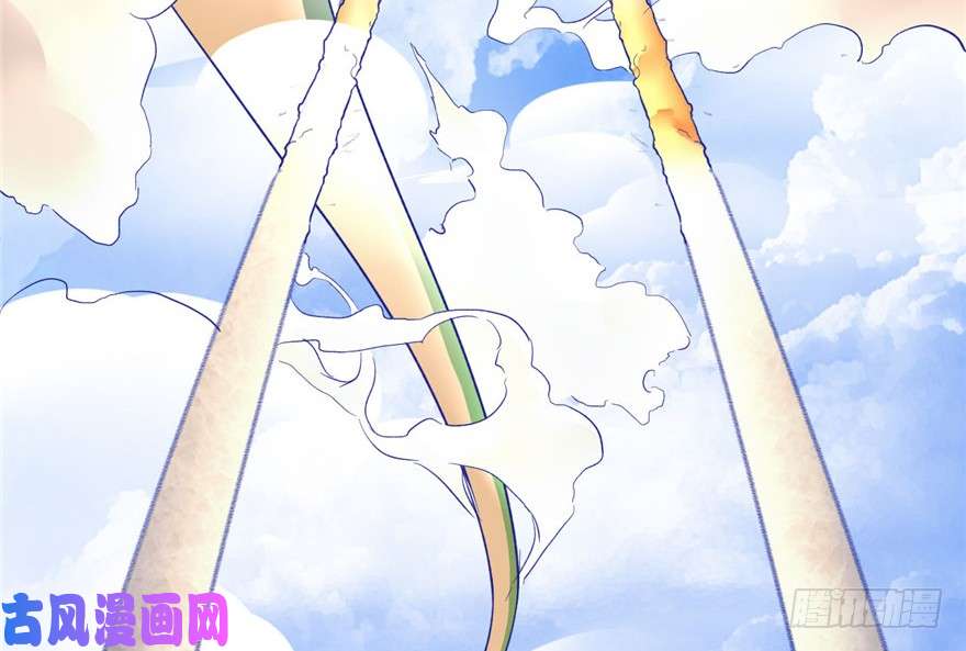 我修的可能是假仙第二话