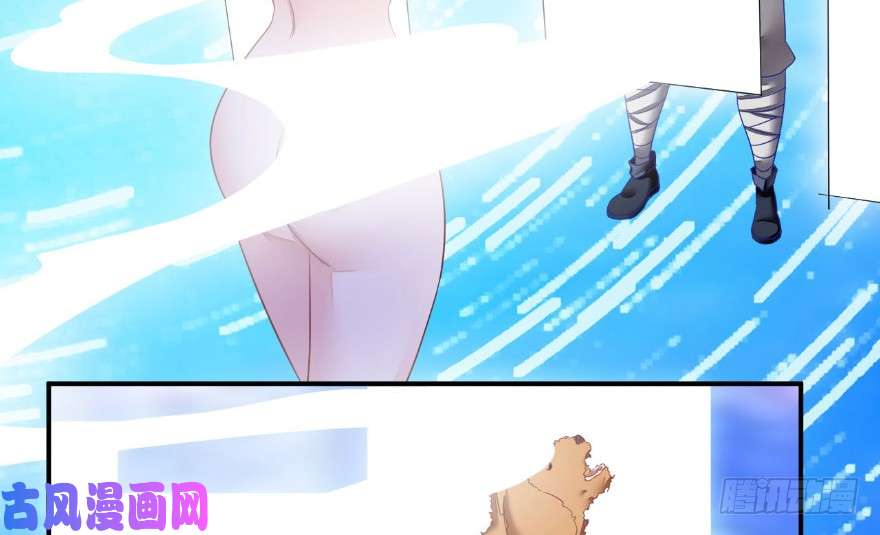 我修的可能是假仙第三话