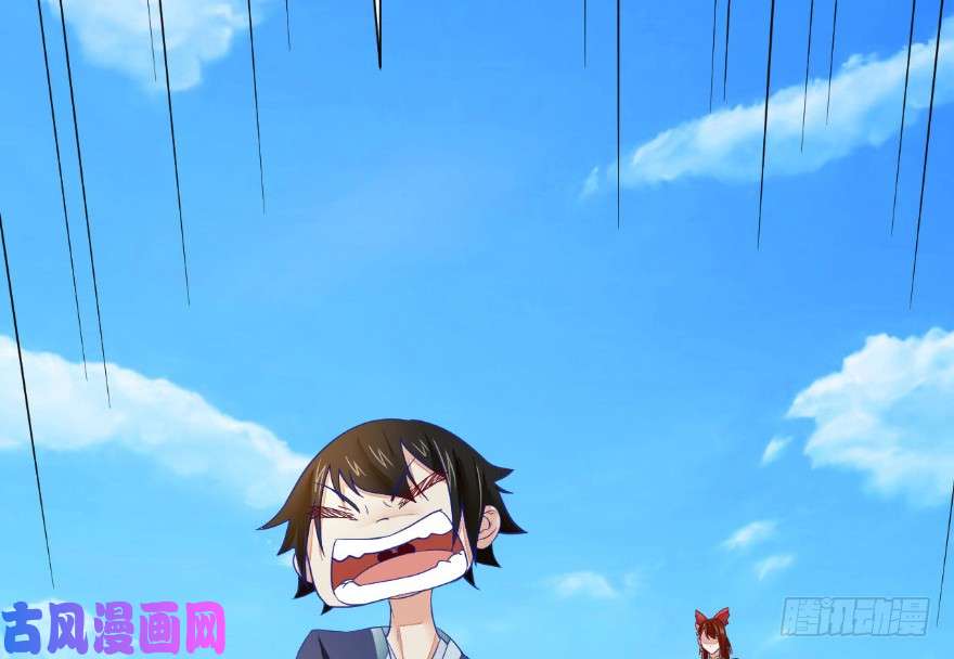 我修的可能是假仙第三话