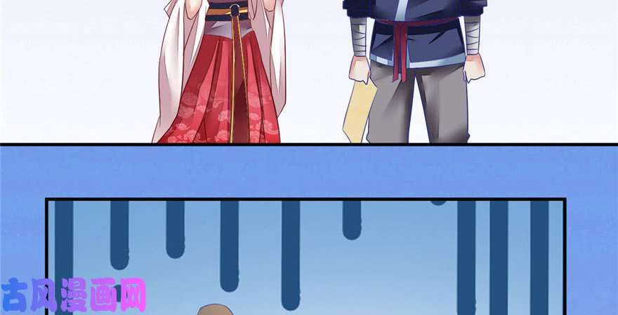 我修的可能是假仙第四话