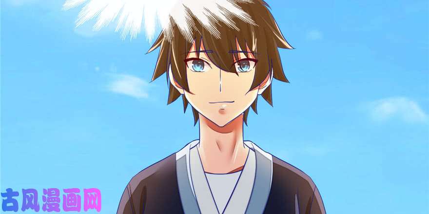 我修的可能是假仙第四话