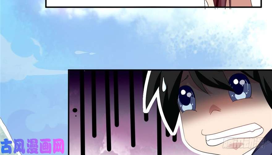 我修的可能是假仙第五话