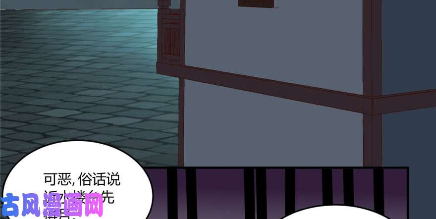 我修的可能是假仙第五话