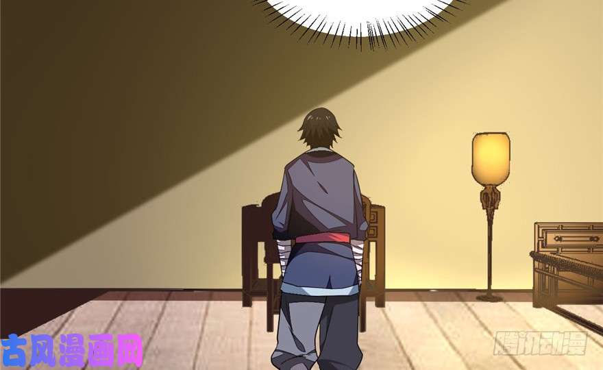 我修的可能是假仙第五话