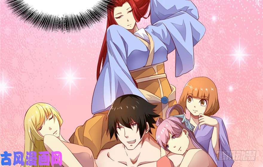 我修的可能是假仙第六话