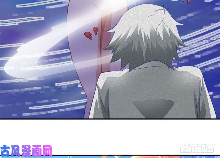 我修的可能是假仙第六话