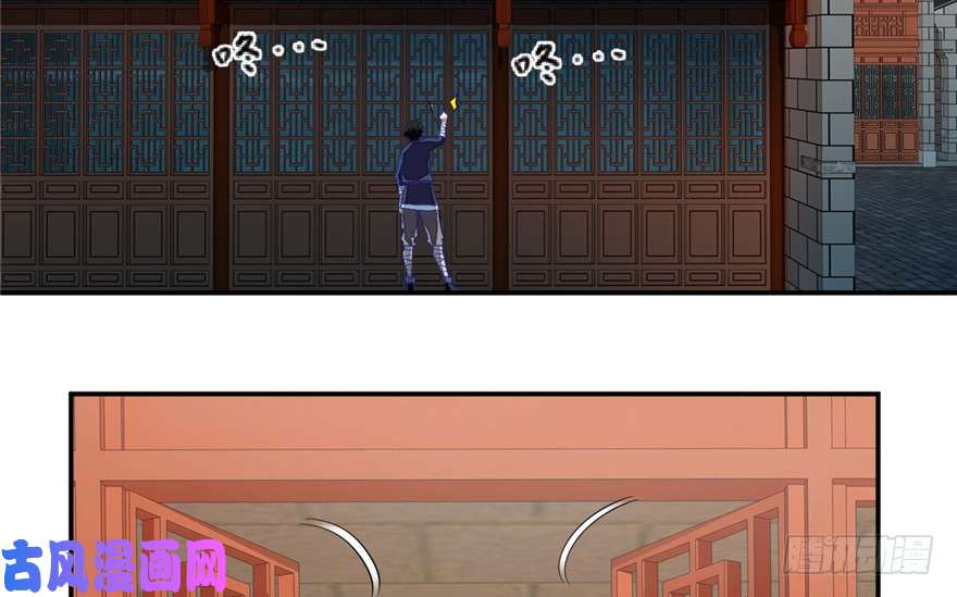 我修的可能是假仙第六话