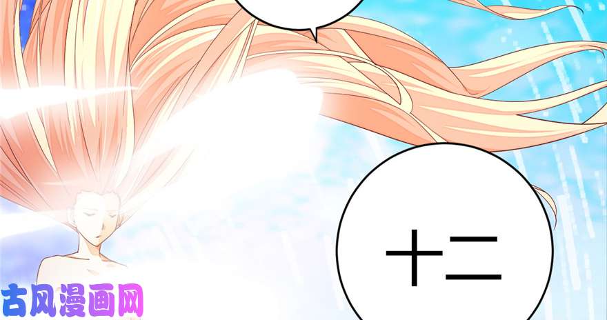 我修的可能是假仙第六话