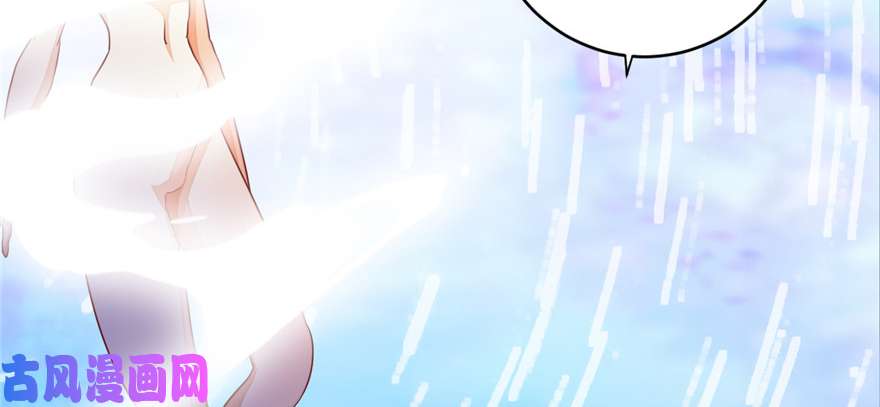 我修的可能是假仙第六话