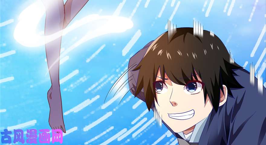 我修的可能是假仙第六话