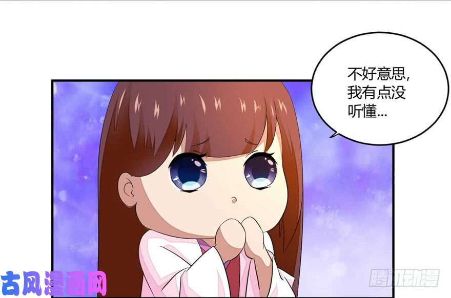 我修的可能是假仙第七话