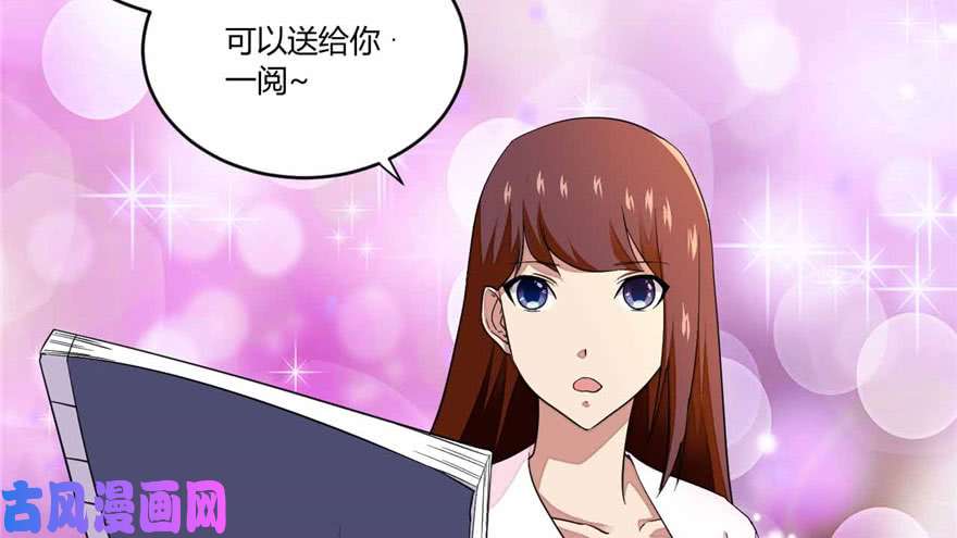 我修的可能是假仙第七话