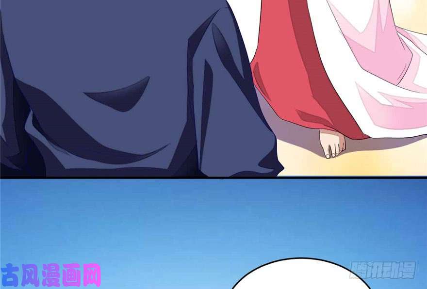 我修的可能是假仙第七话