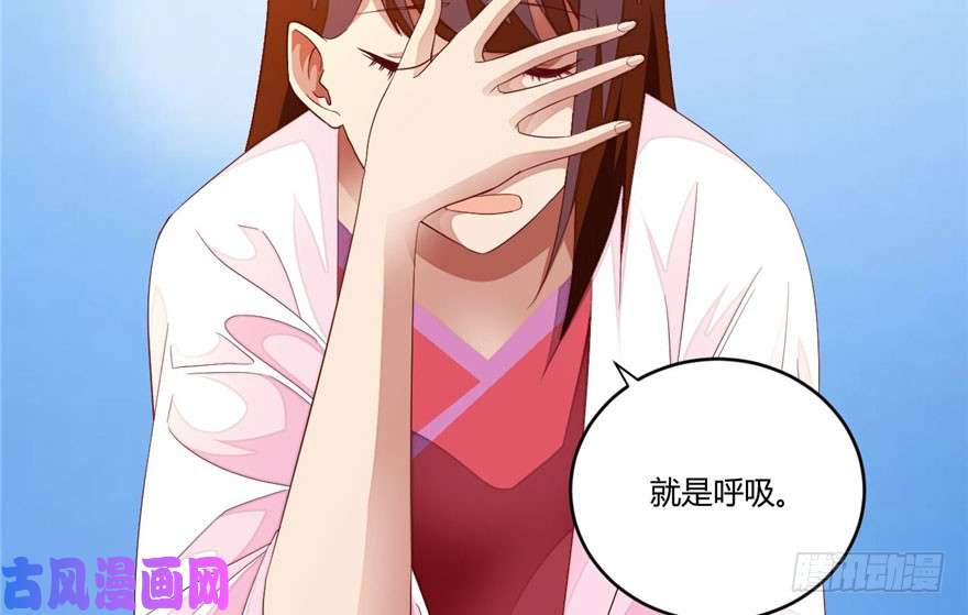 我修的可能是假仙第七话