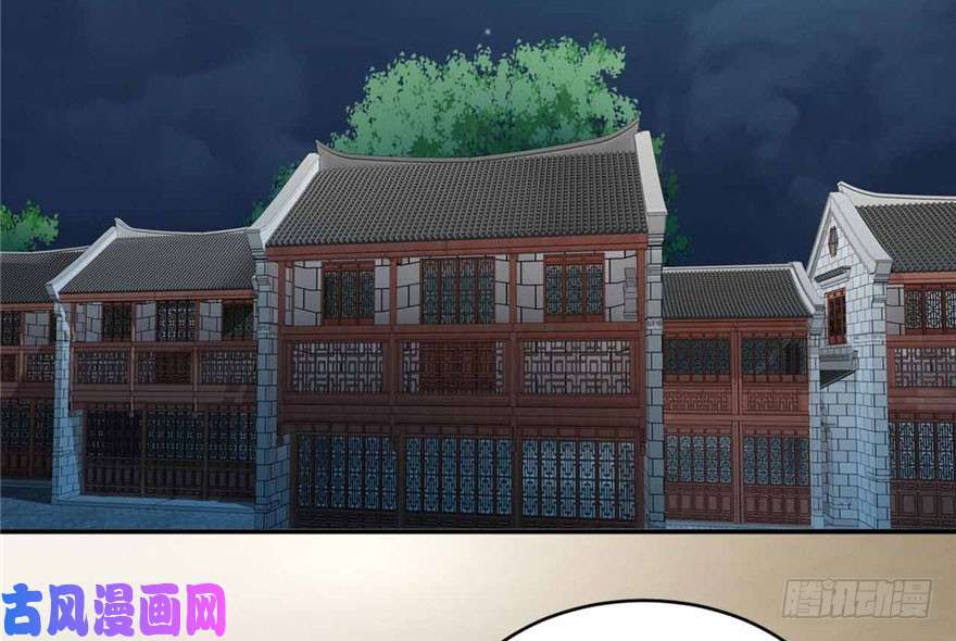 我修的可能是假仙第七话