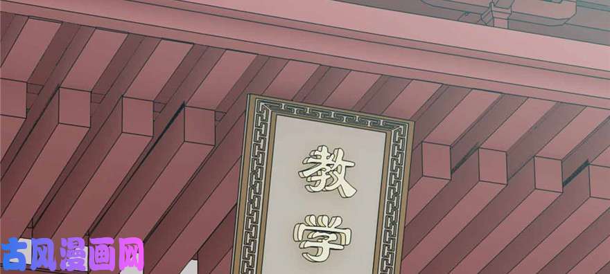 我修的可能是假仙第八话