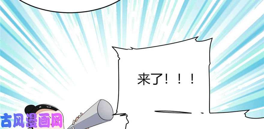 我修的可能是假仙第八话