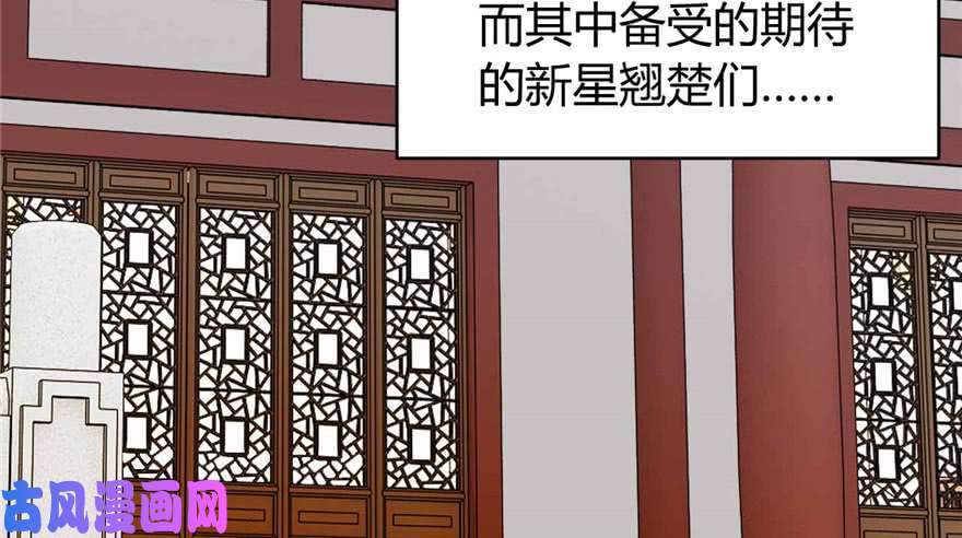 我修的可能是假仙第八话