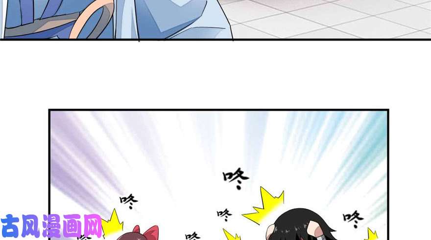 我修的可能是假仙第八话