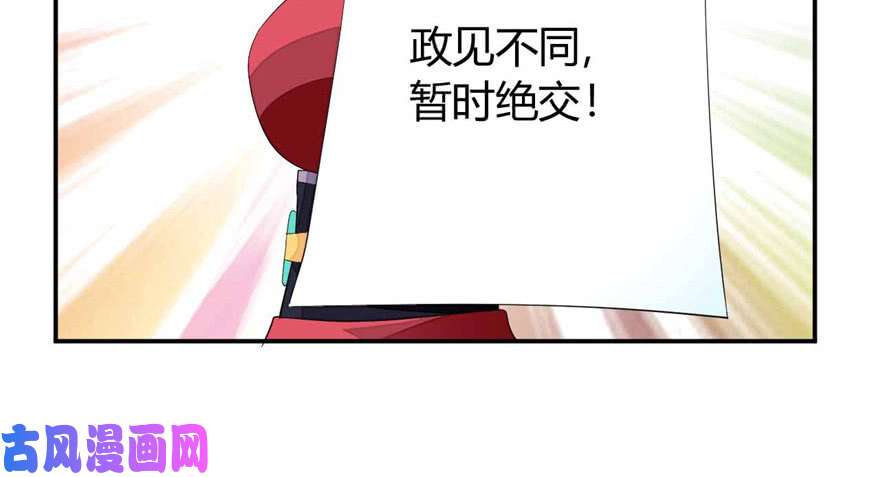 我修的可能是假仙第八话
