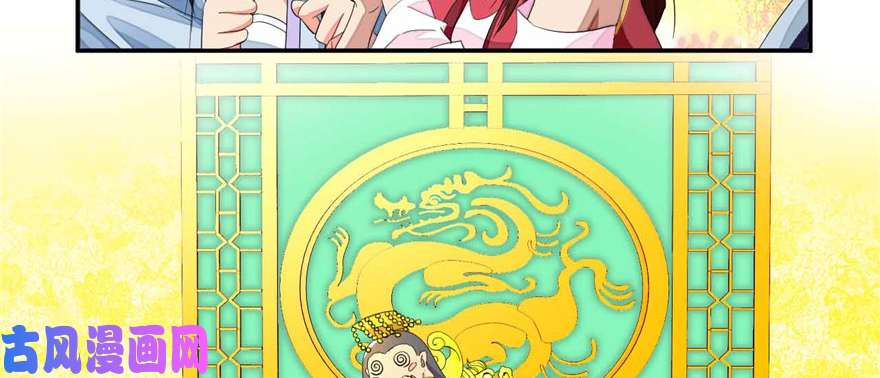 我修的可能是假仙第九话