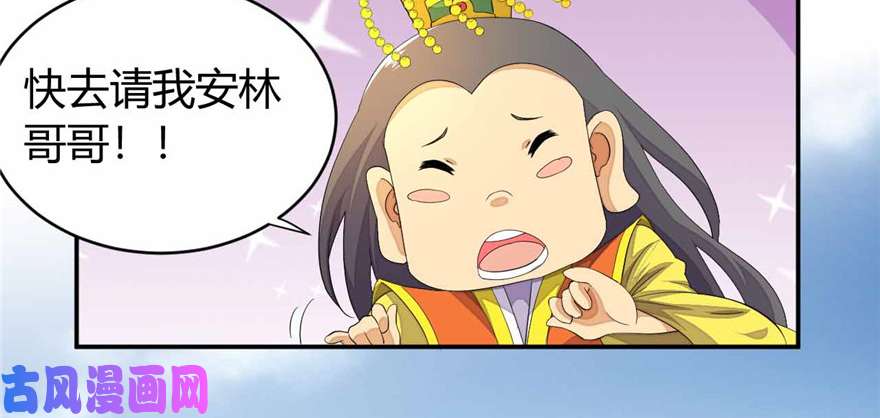 我修的可能是假仙第九话