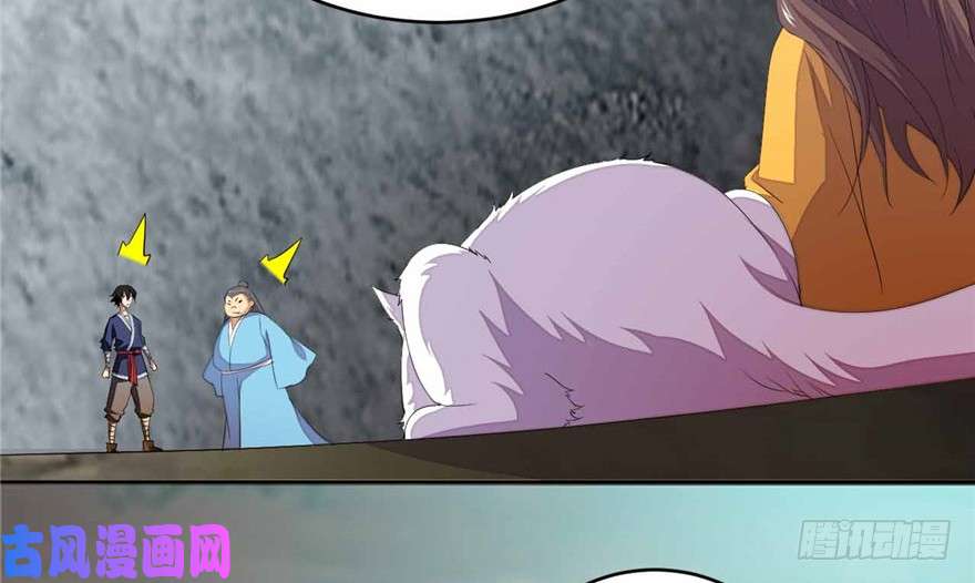 我修的可能是假仙第十二话