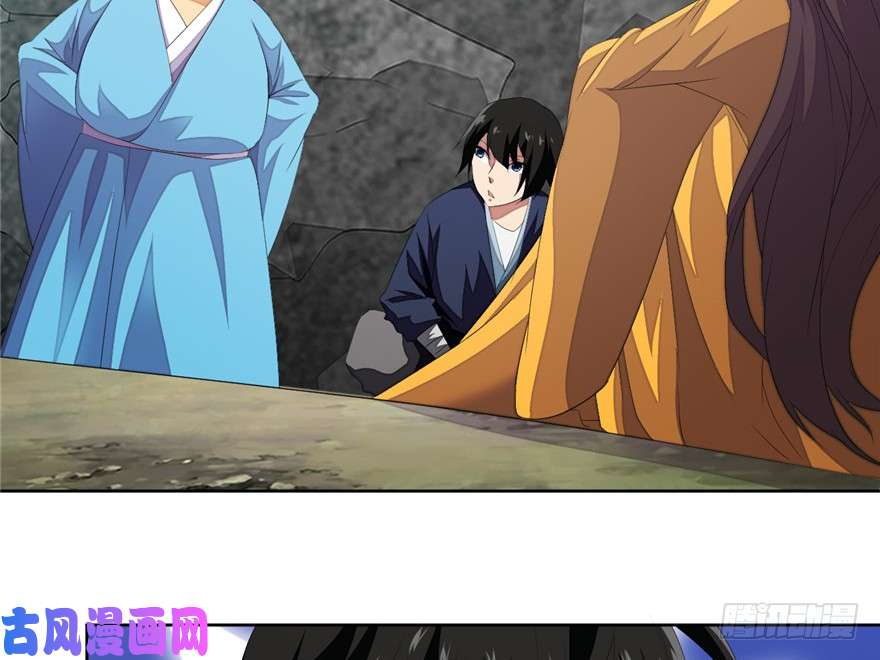 我修的可能是假仙第十三话