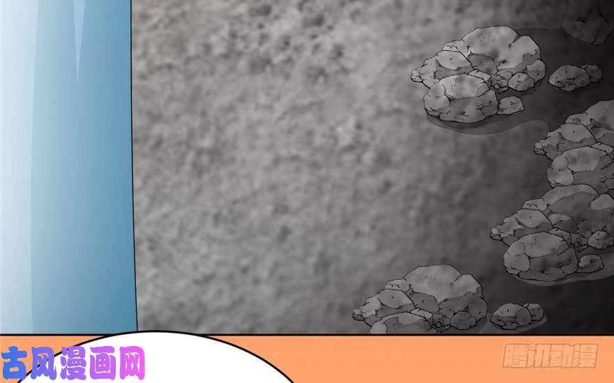 我修的可能是假仙第十三话