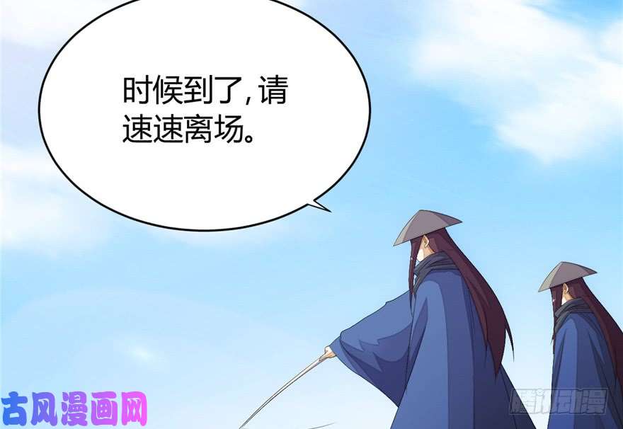 我修的可能是假仙第十三话