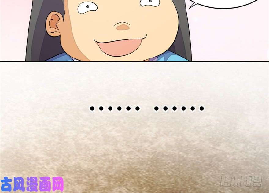 我修的可能是假仙第十三话