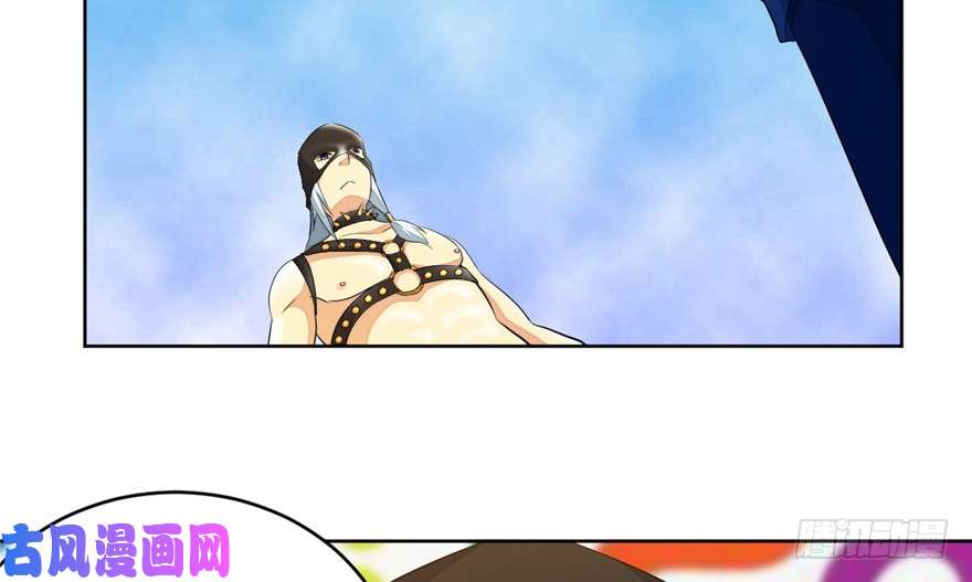 我修的可能是假仙第十四话