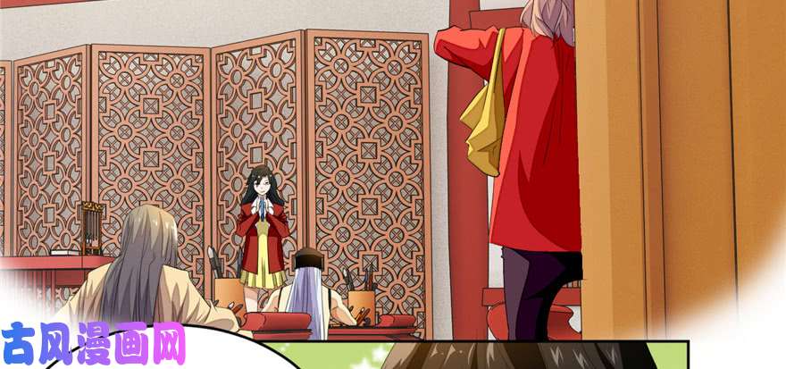 我修的可能是假仙第十五话