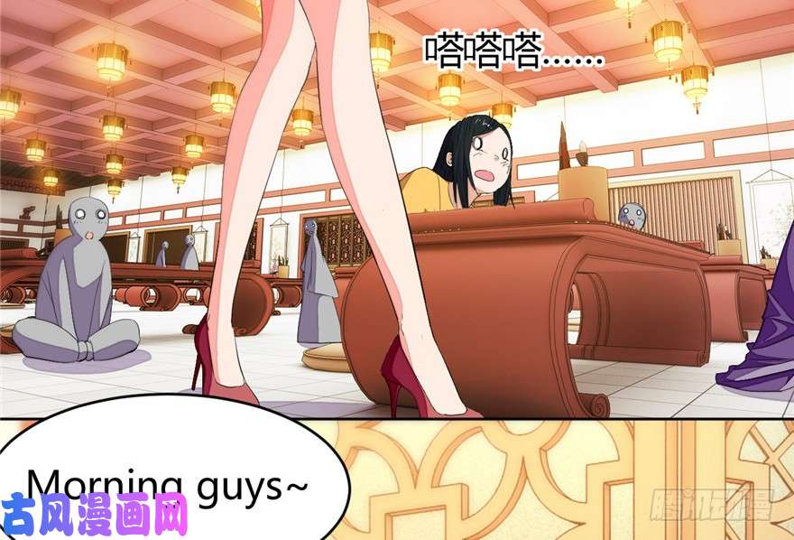 我修的可能是假仙第十五话