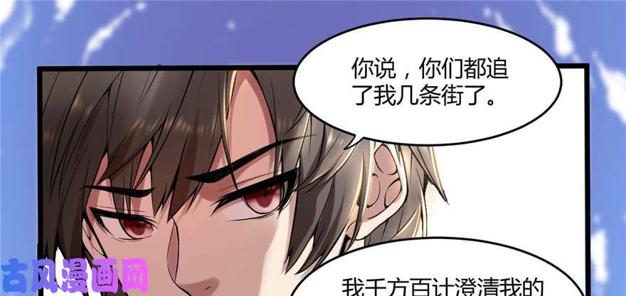 我修的可能是假仙001 修仙系统get