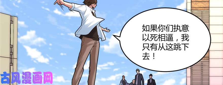 我修的可能是假仙001 修仙系统get