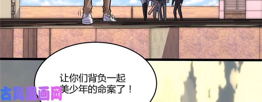 我修的可能是假仙001 修仙系统get