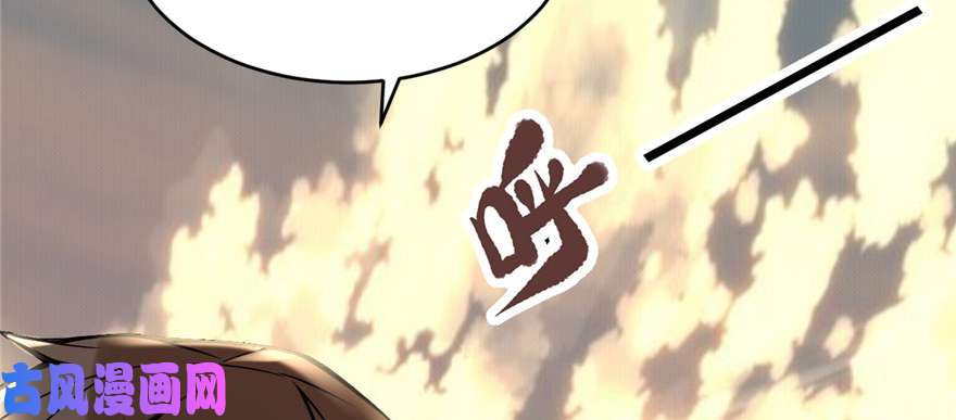 我修的可能是假仙001 修仙系统get