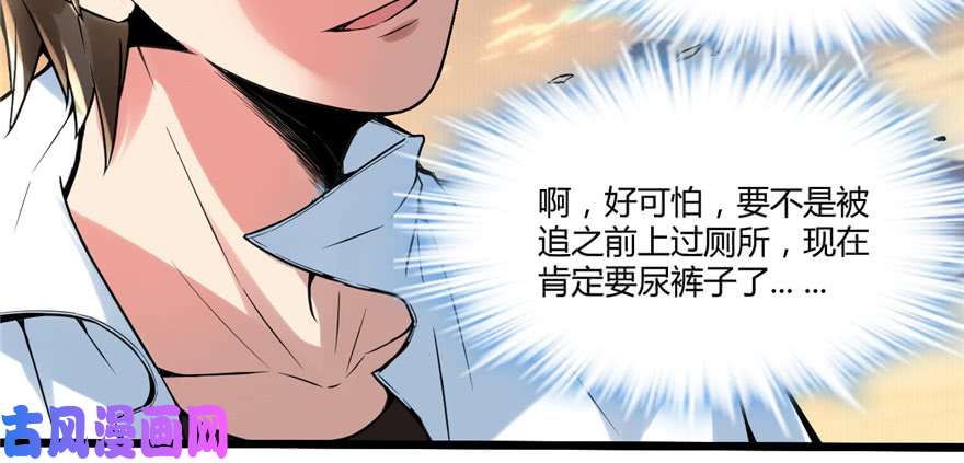 我修的可能是假仙001 修仙系统get