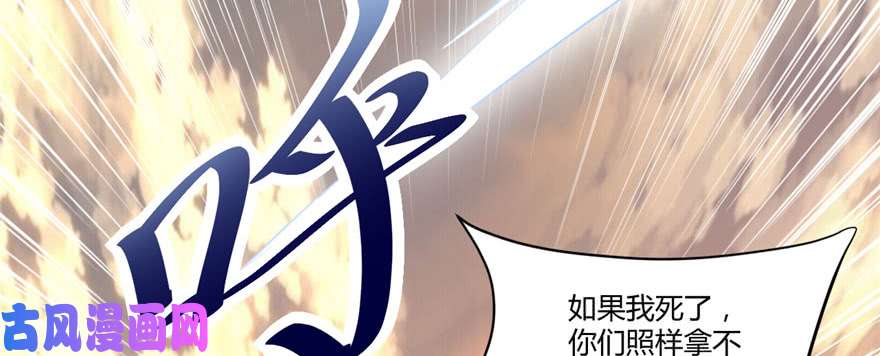 我修的可能是假仙001 修仙系统get