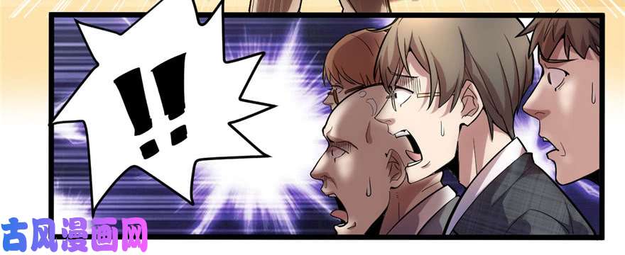 我修的可能是假仙001 修仙系统get