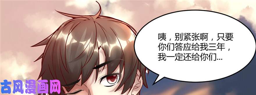 我修的可能是假仙001 修仙系统get